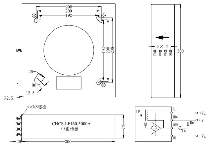 CHCS-LF160闭环霍尔大电流传感器